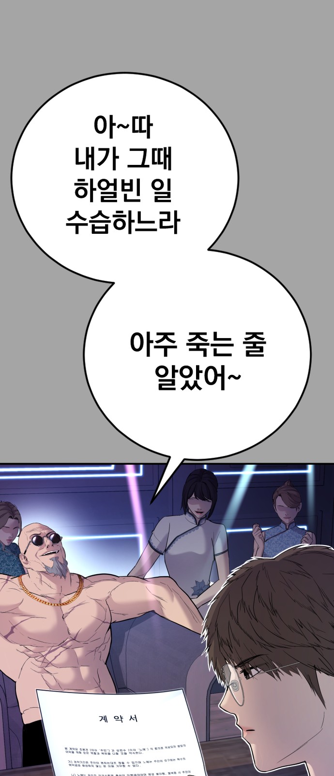 12 페이지