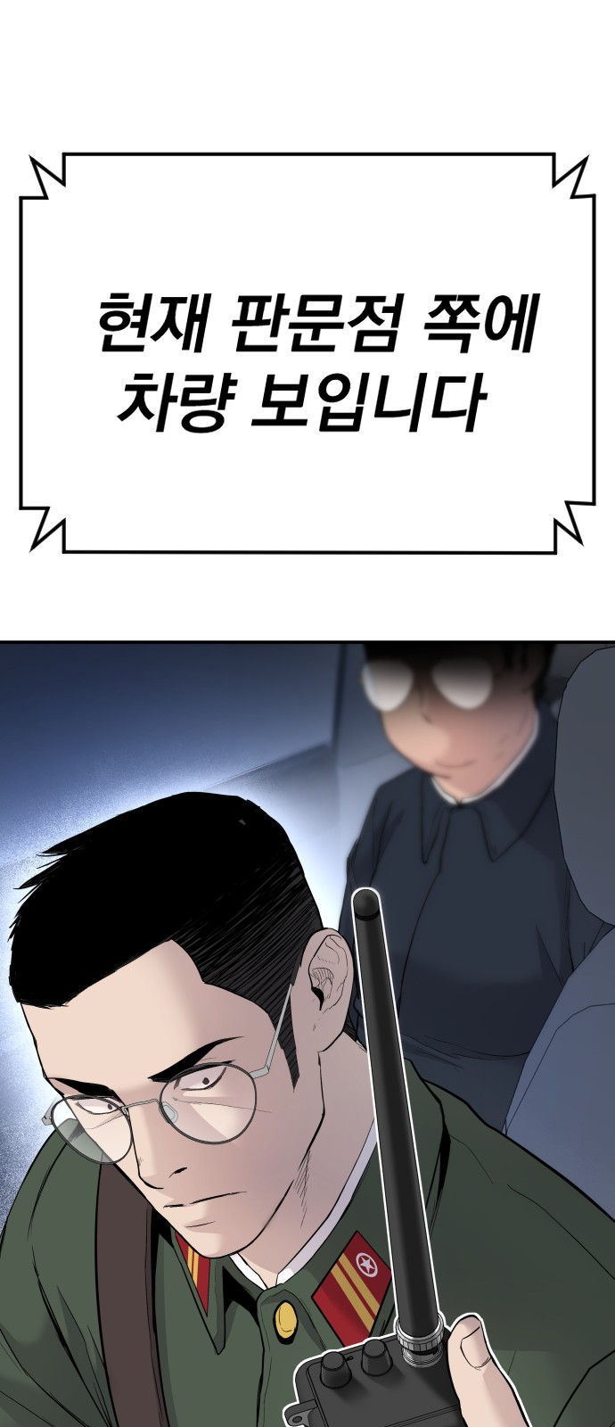 120 페이지