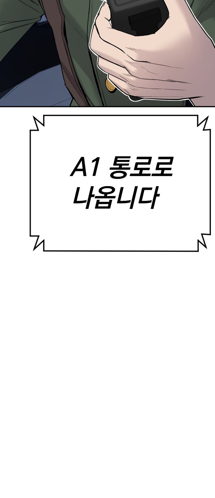 121 페이지