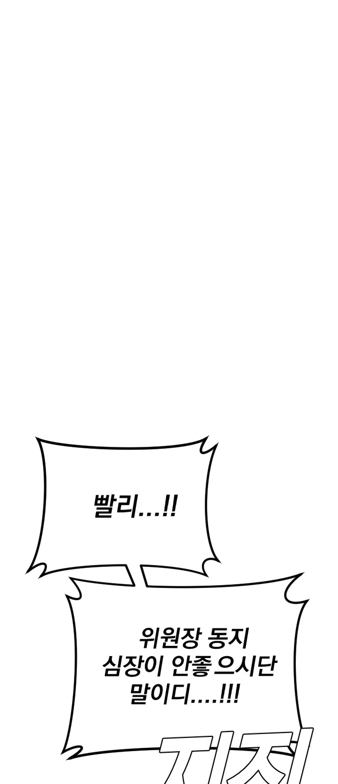 126 페이지