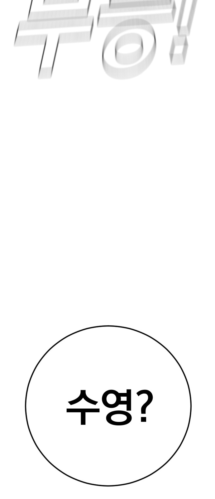 134 페이지
