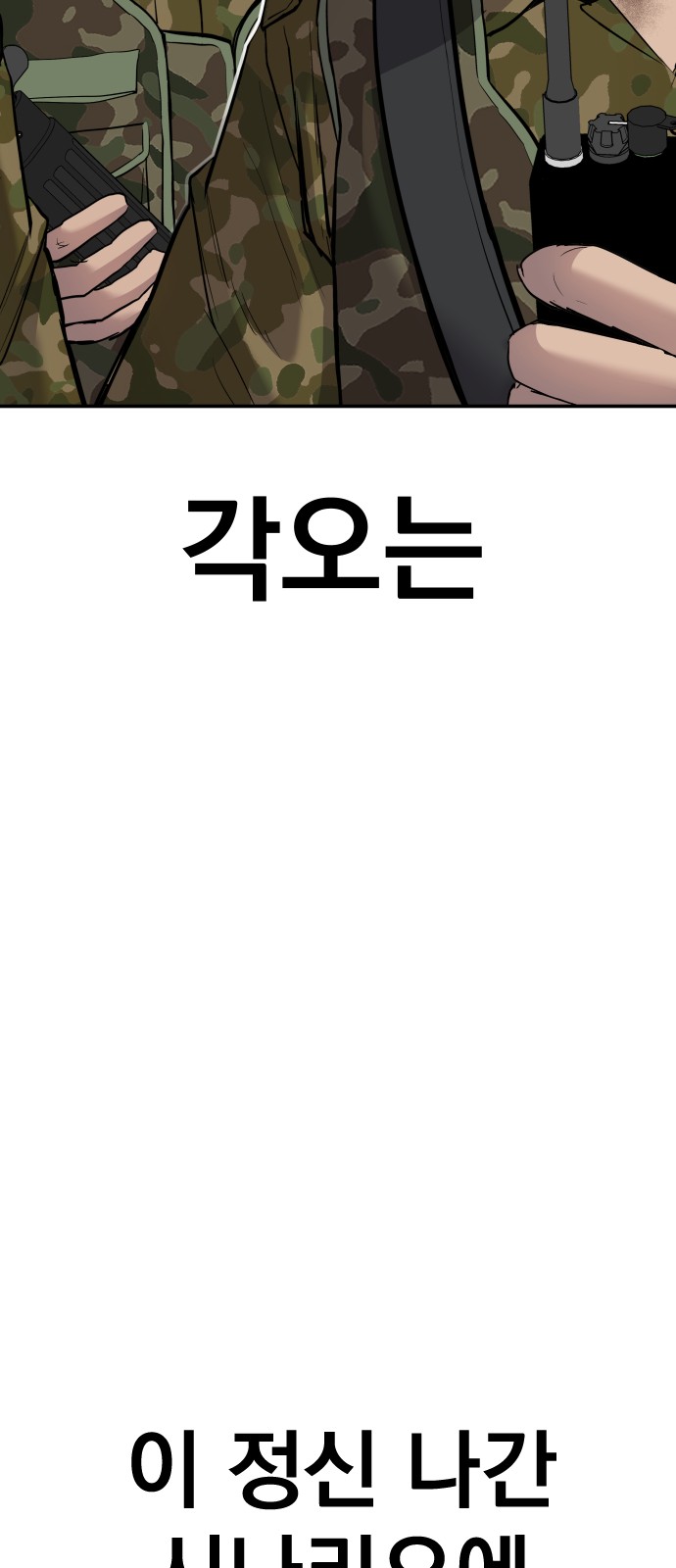 137 페이지