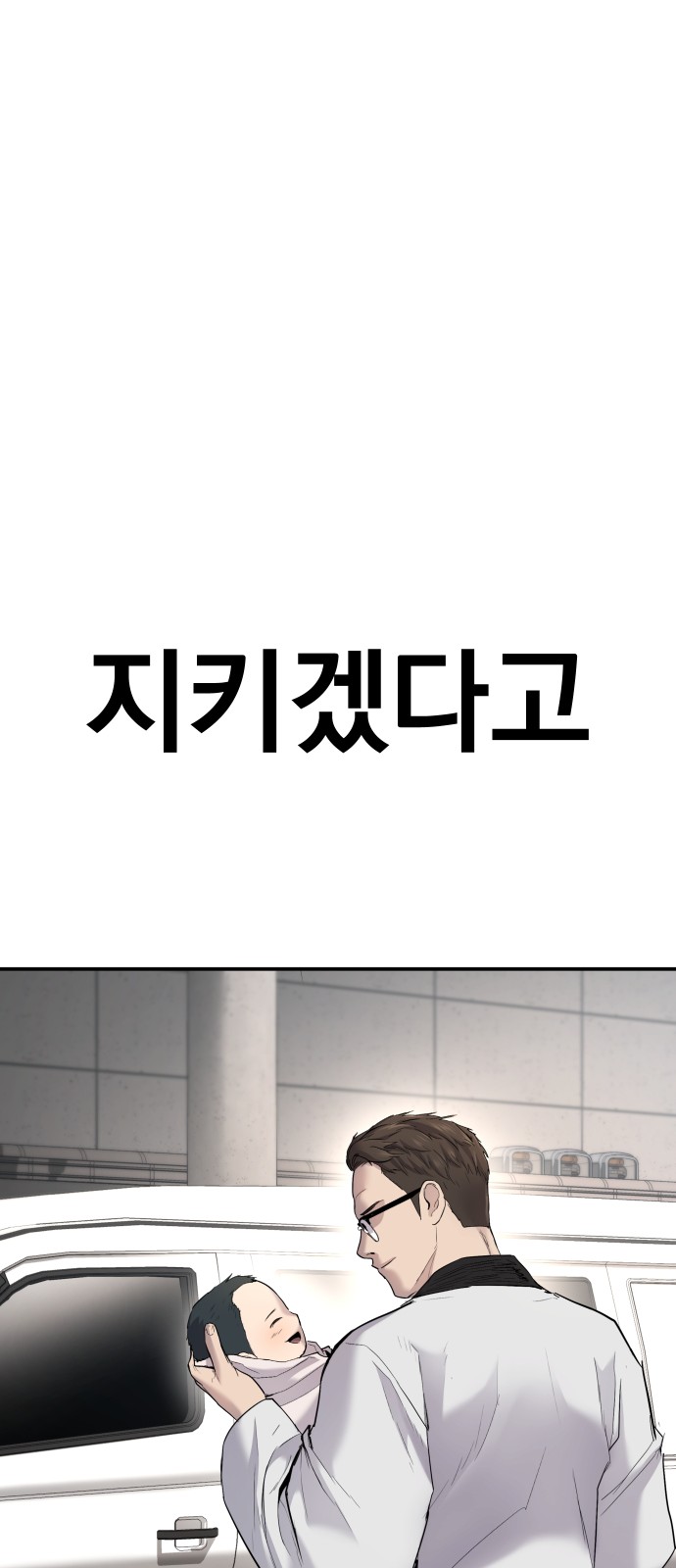 144 페이지