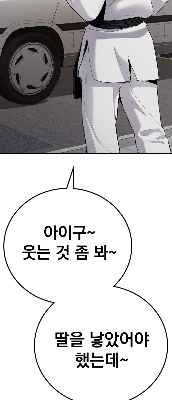 145 페이지