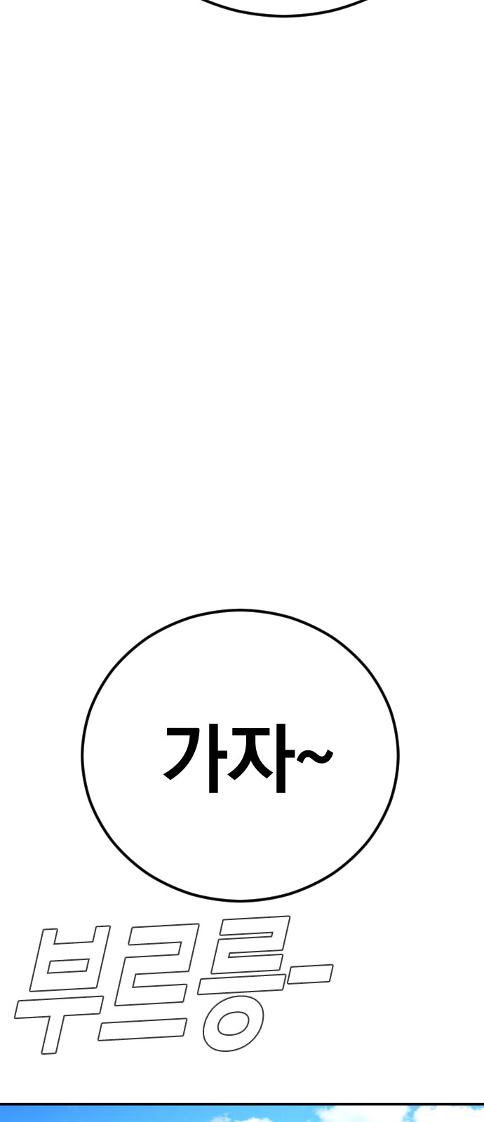 146 페이지