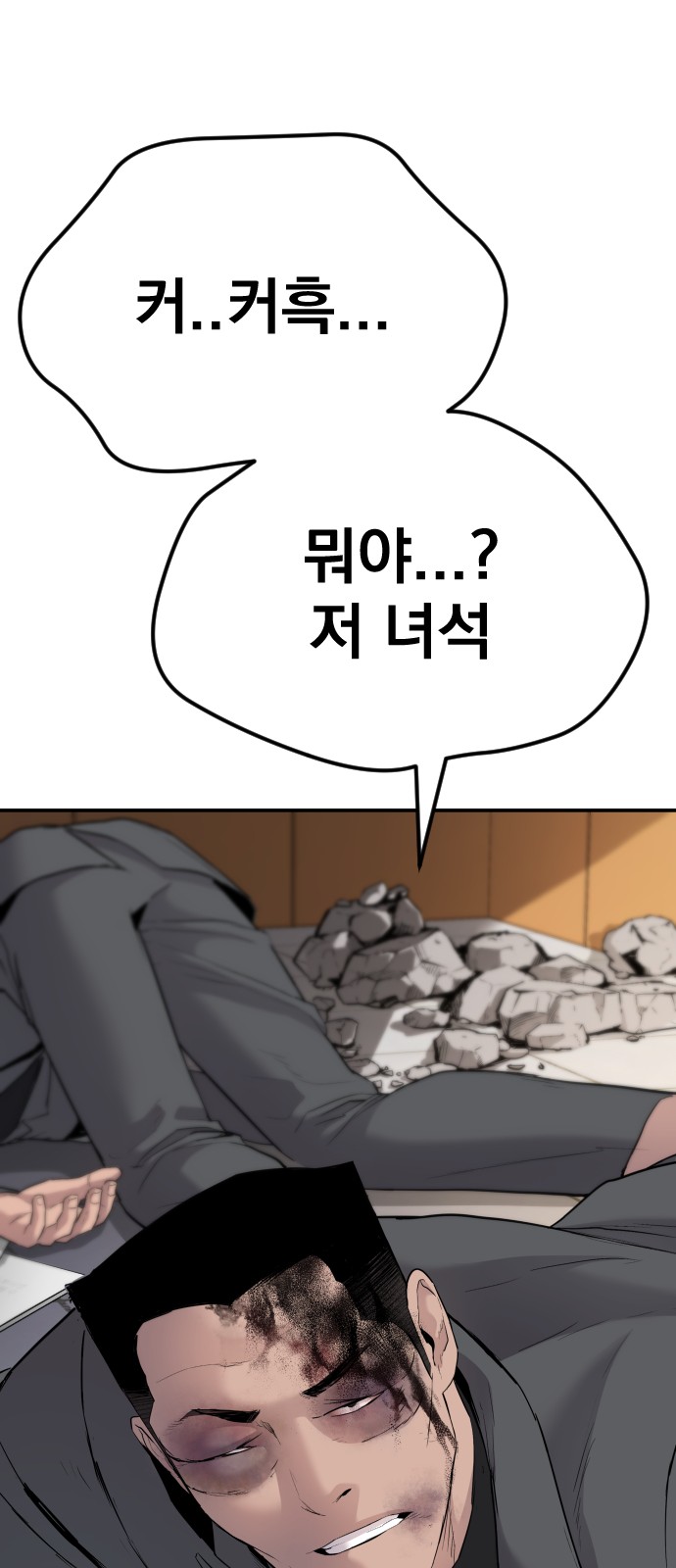 148 페이지