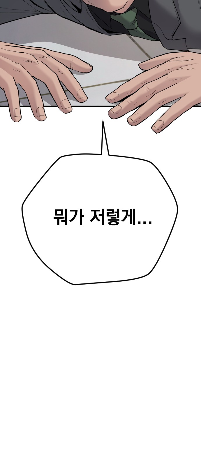 149 페이지