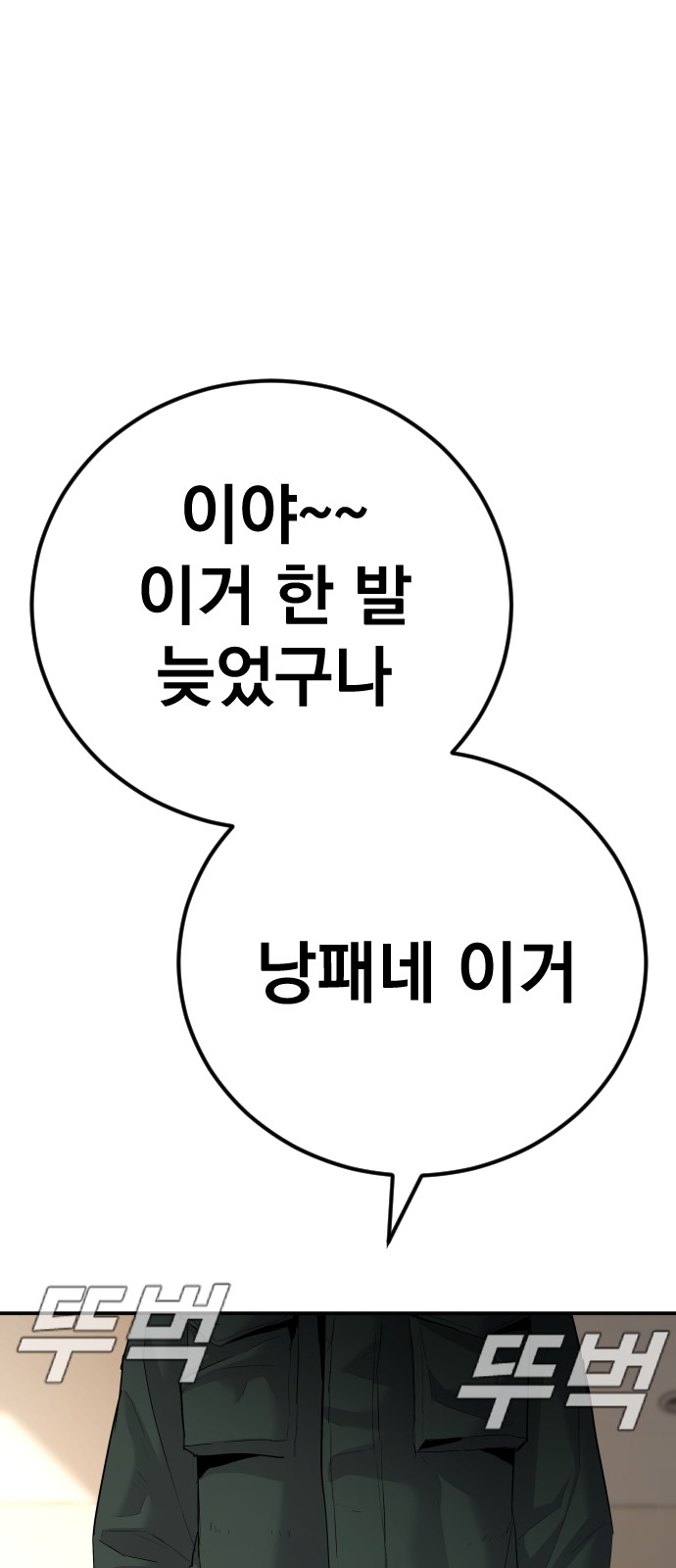 153 페이지