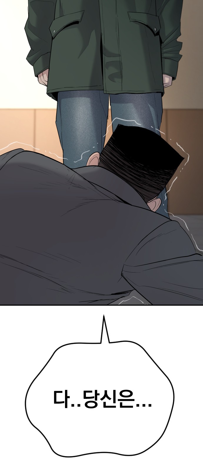 154 페이지