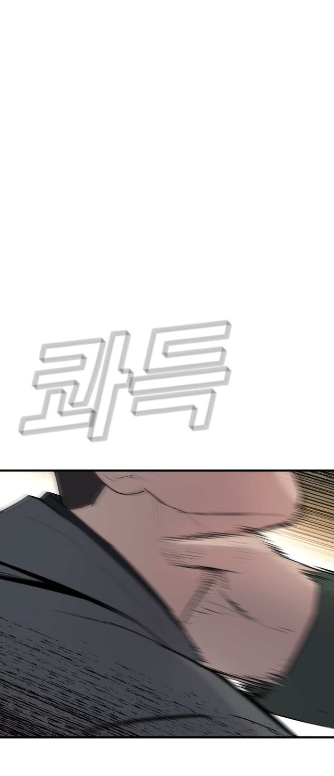 155 페이지