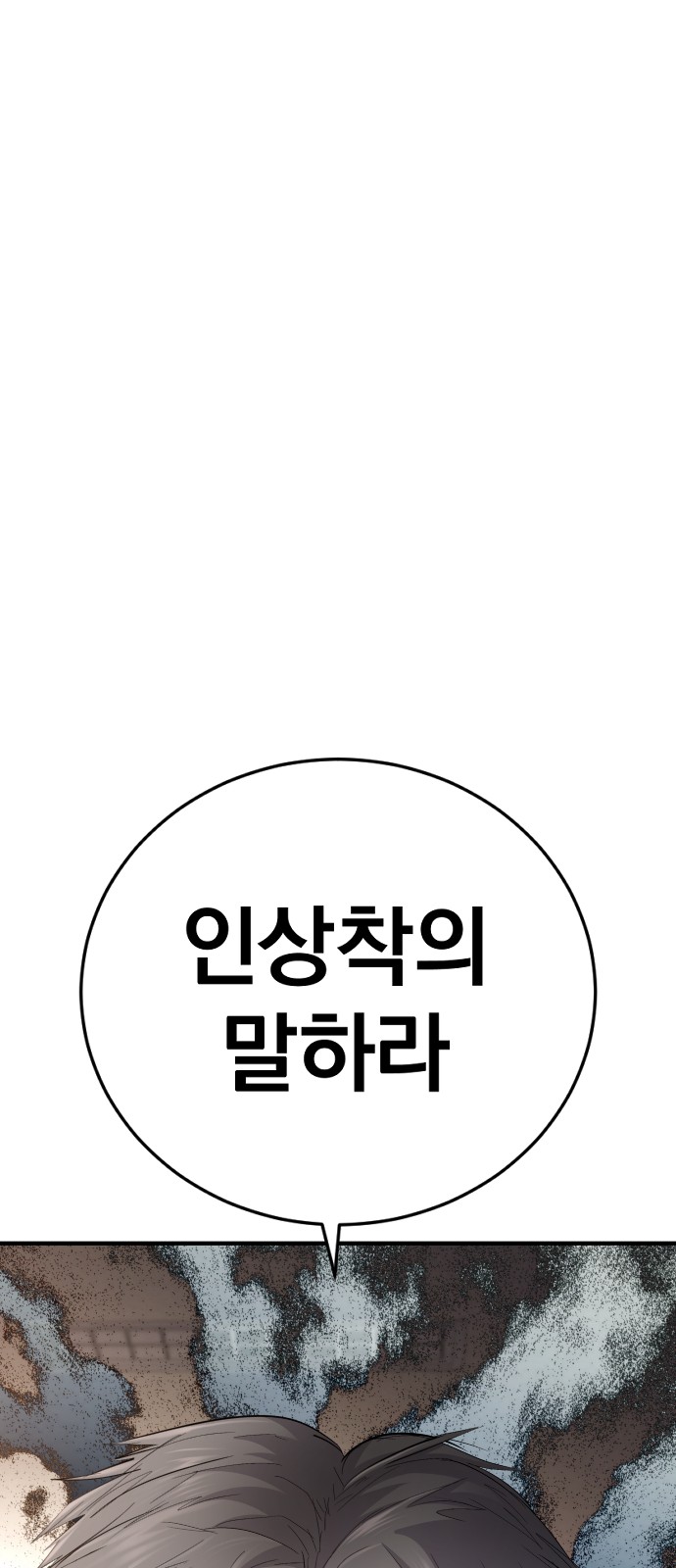 156 페이지