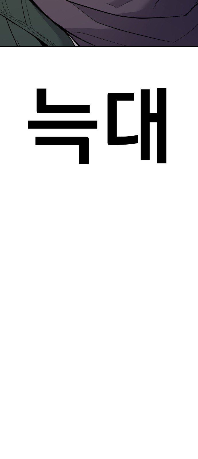 160 페이지