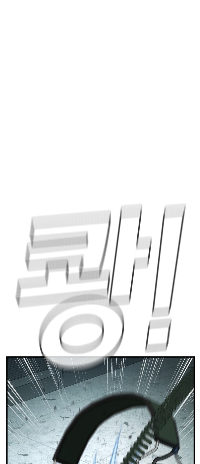 161 페이지
