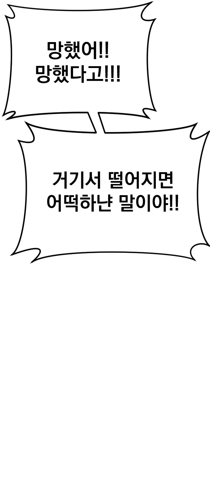 164 페이지