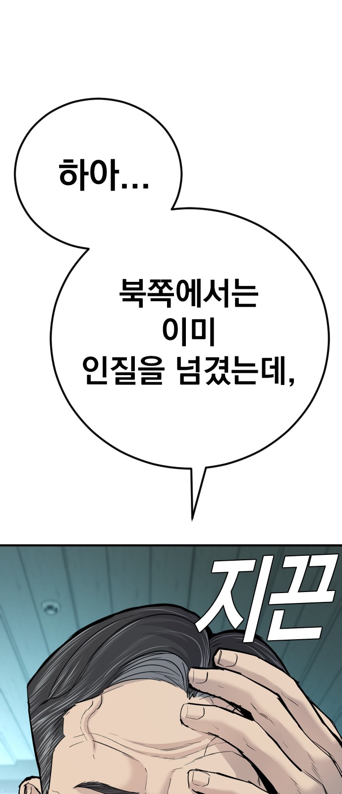 165 페이지
