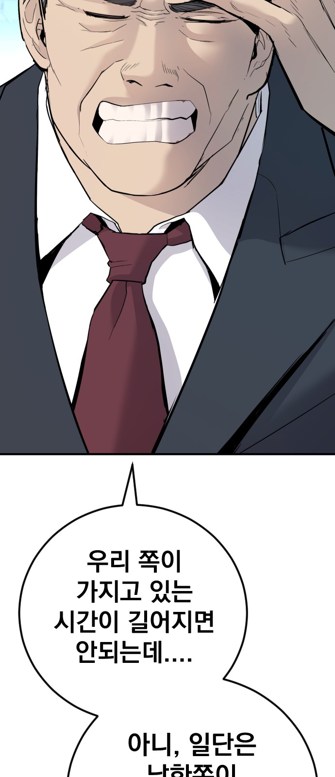 166 페이지