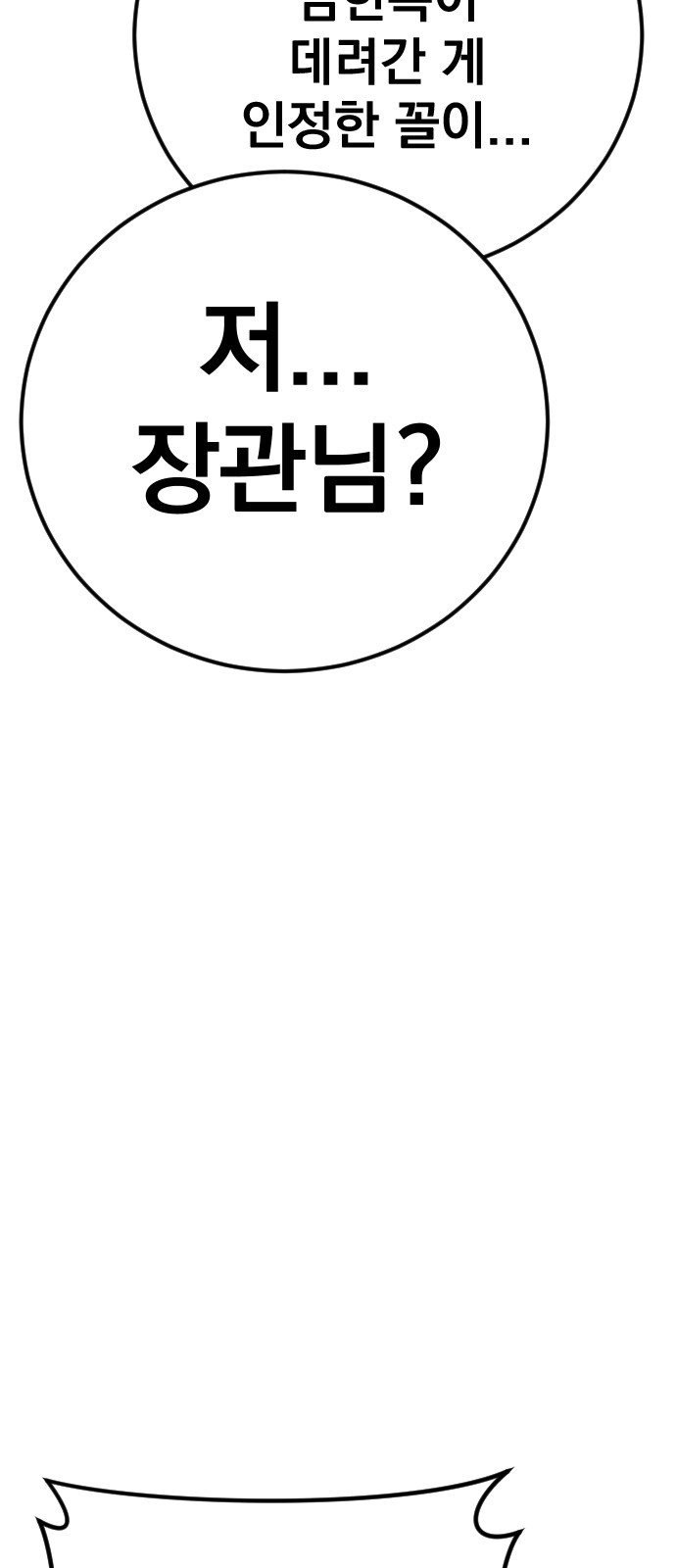 167 페이지