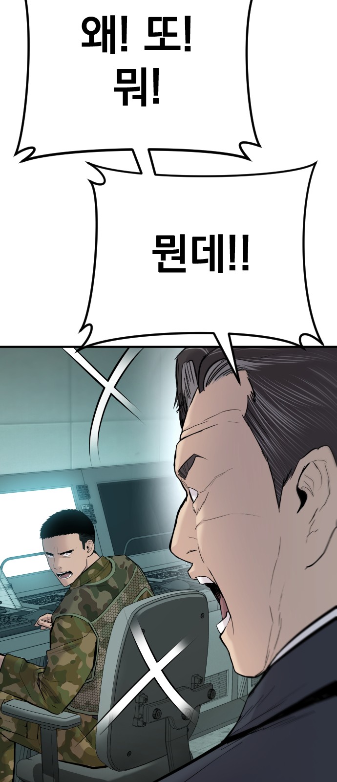 168 페이지