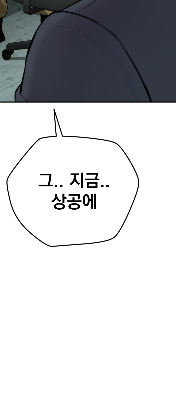 169 페이지