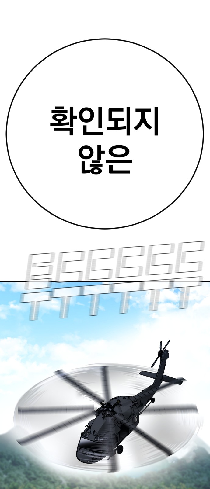 170 페이지