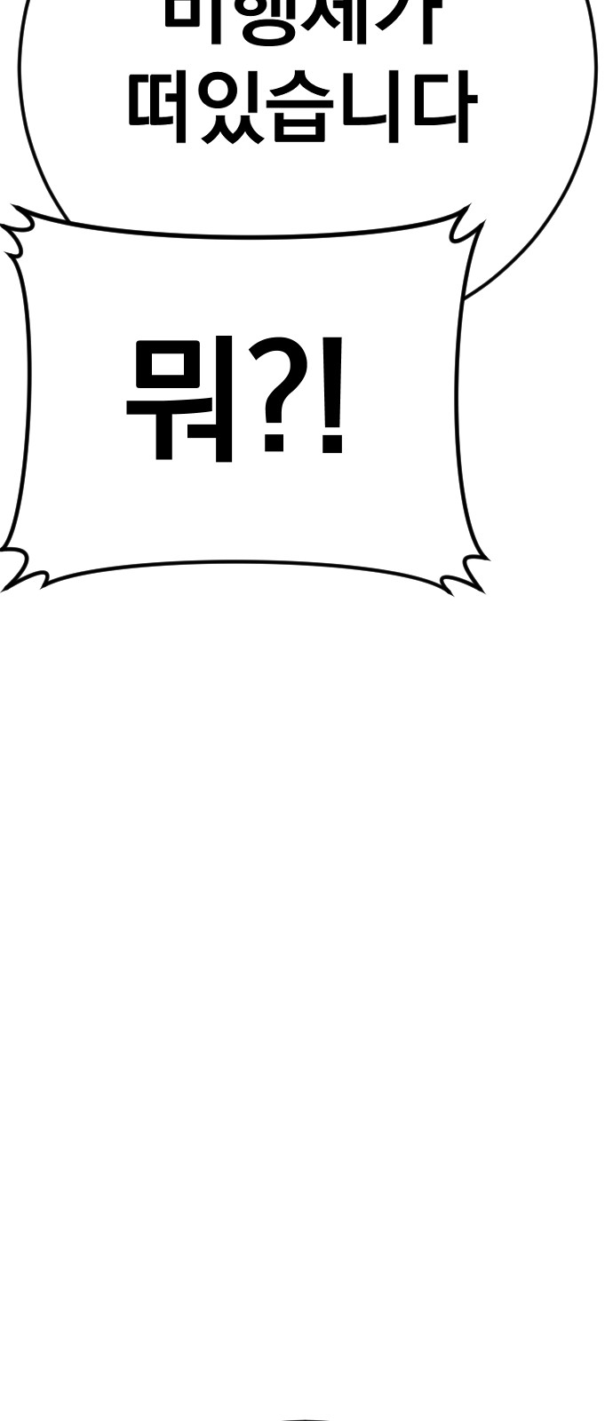 172 페이지