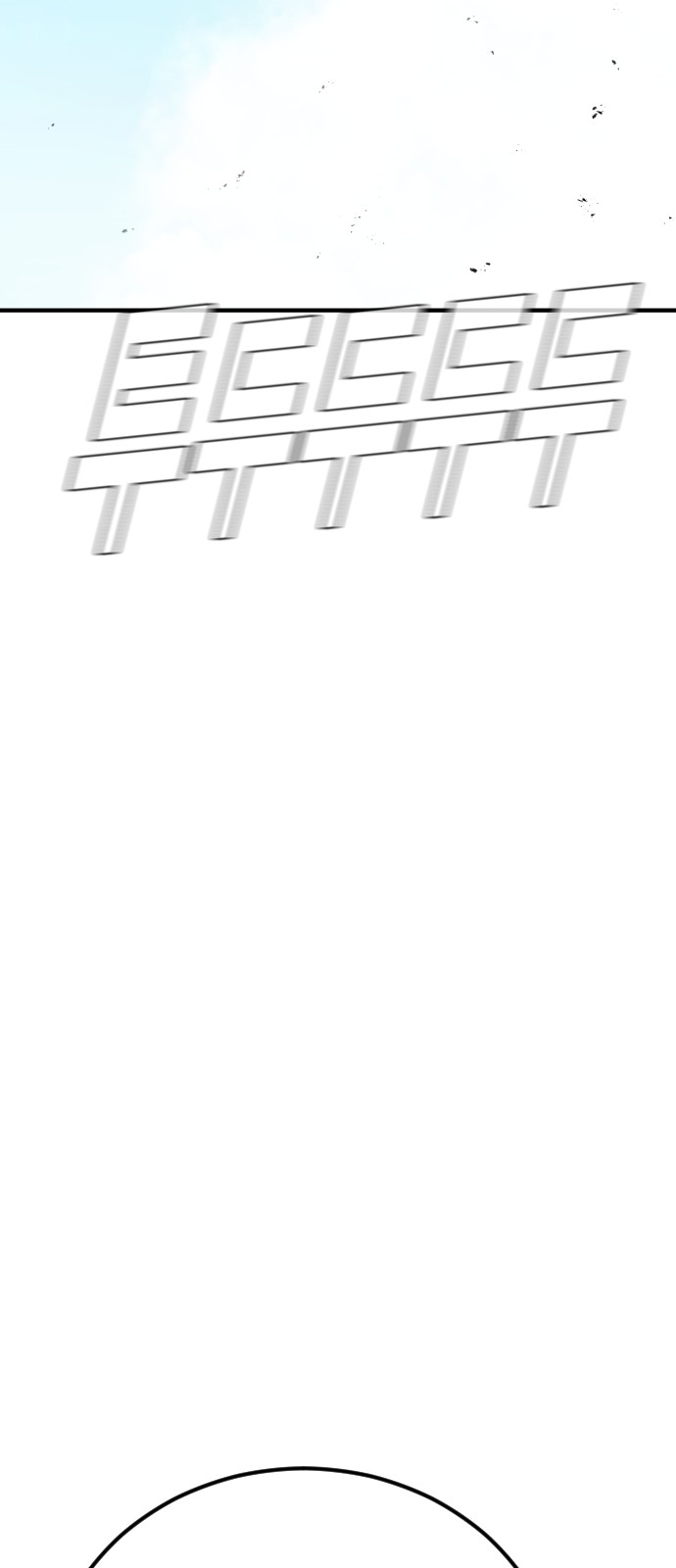 174 페이지