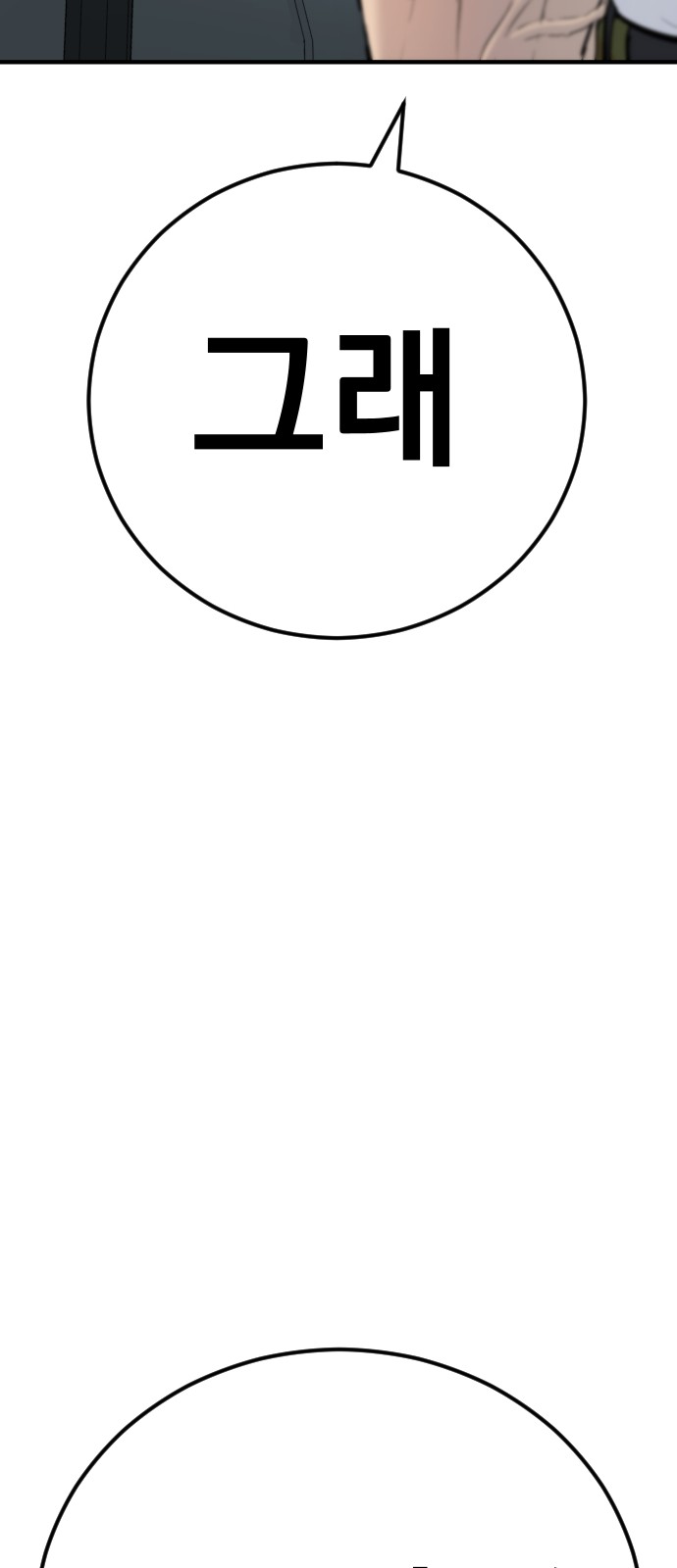 176 페이지