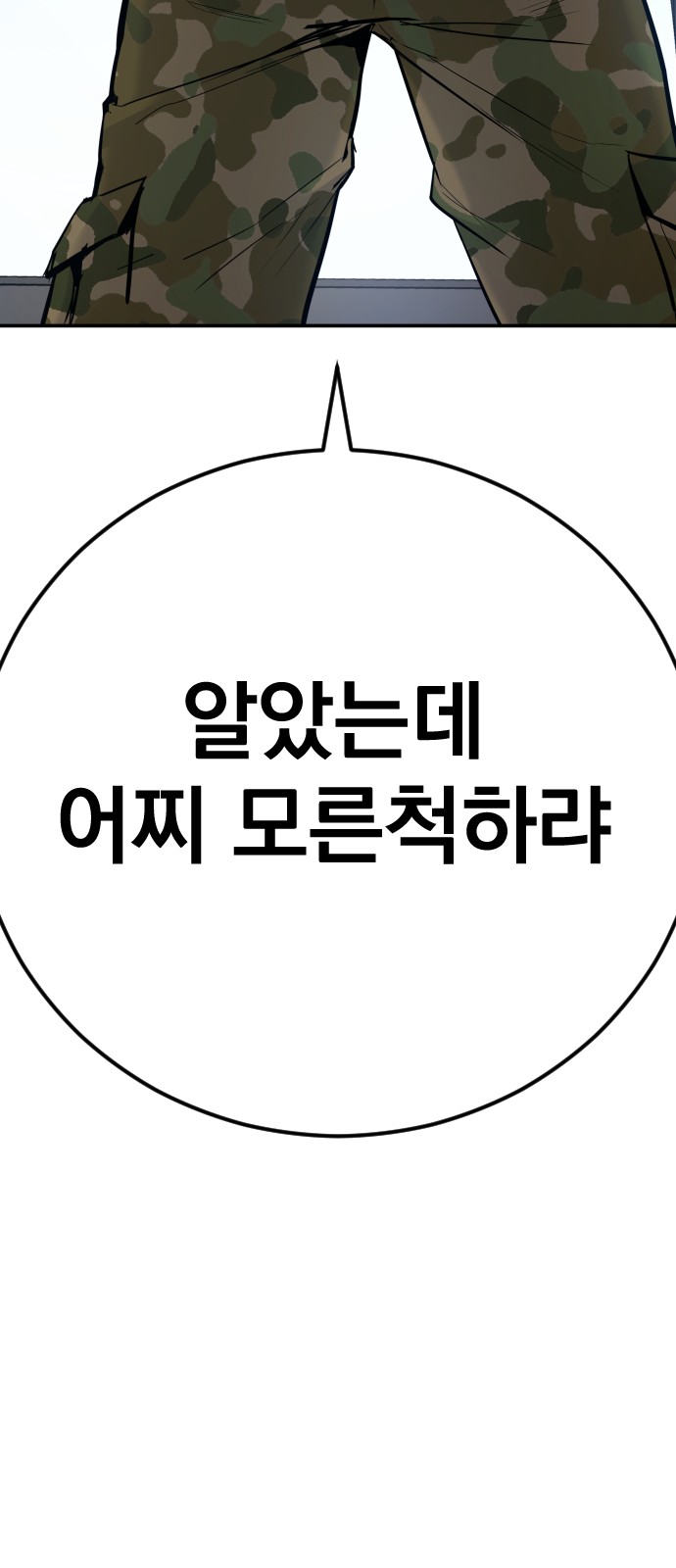 178 페이지