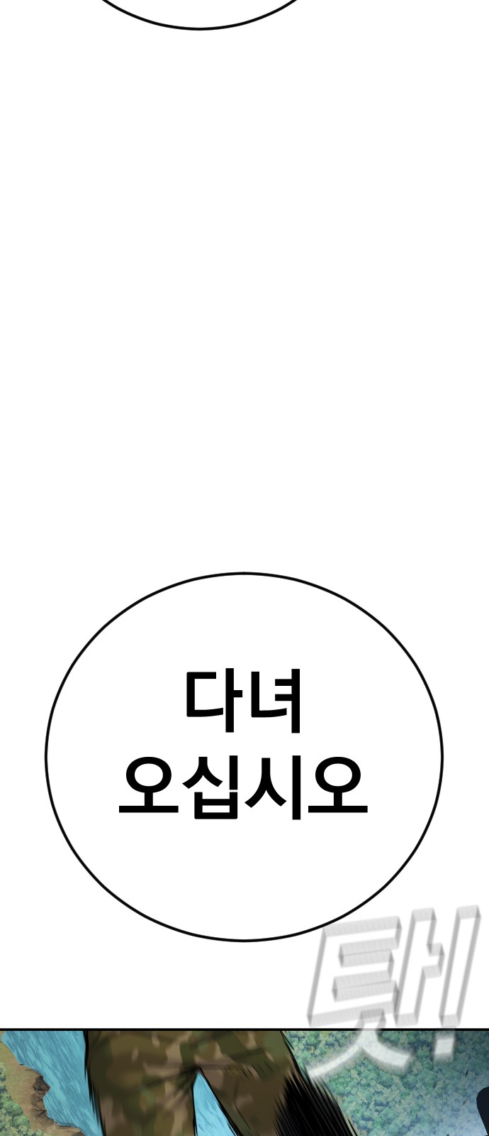181 페이지