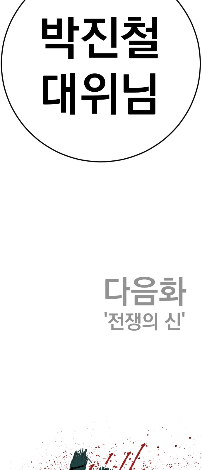 185 페이지