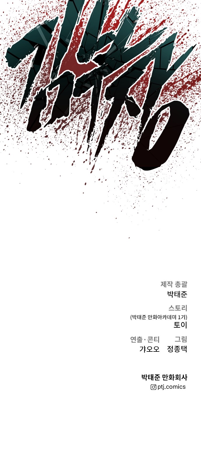 186 페이지