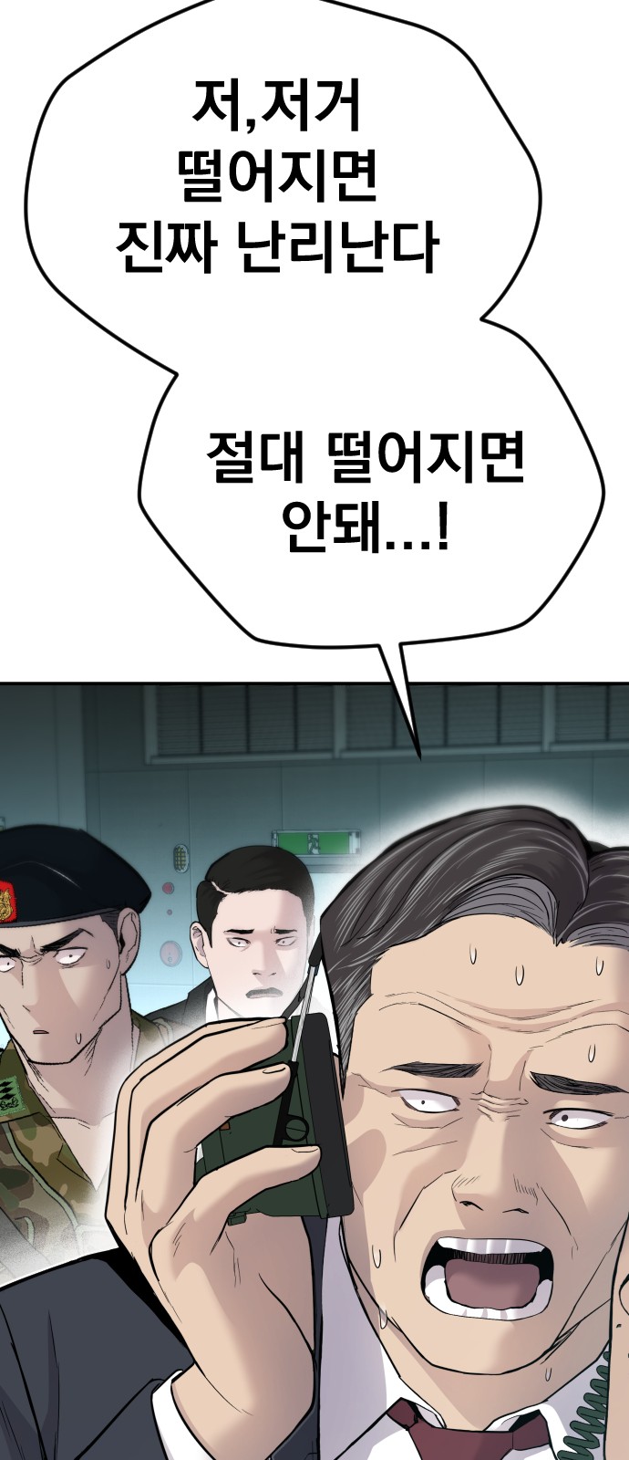 87 페이지