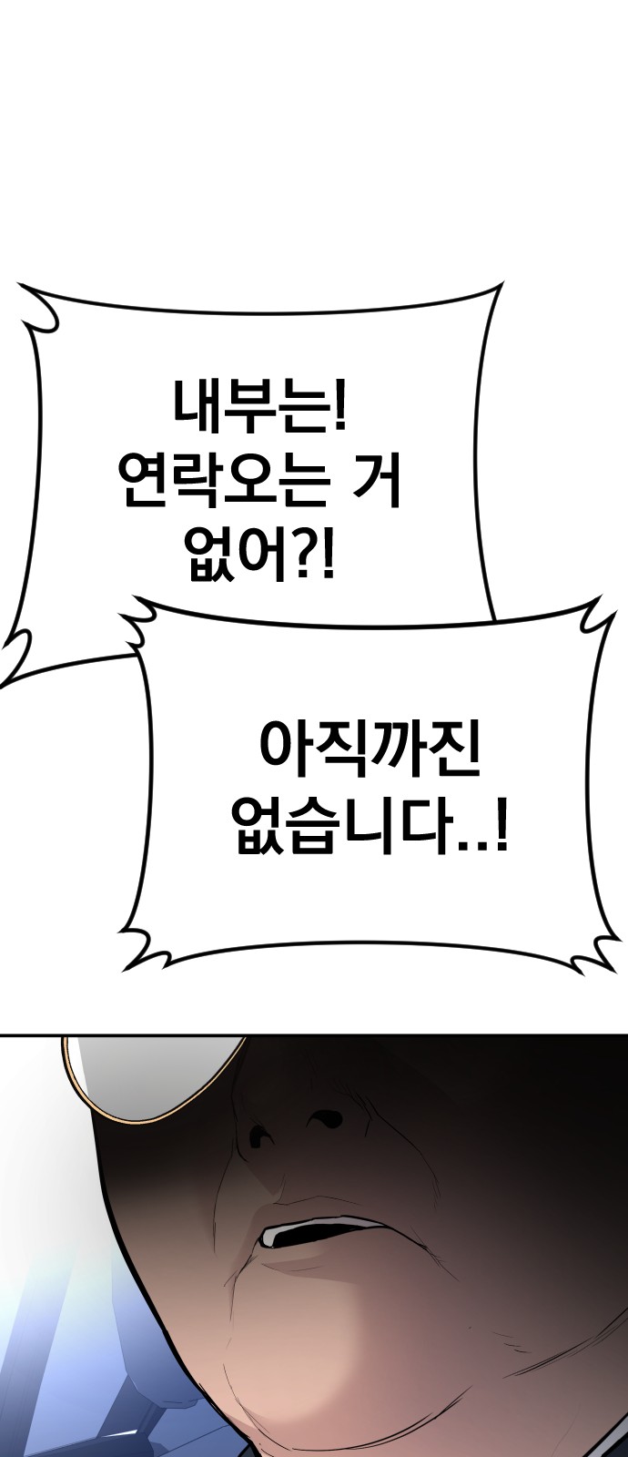 89 페이지
