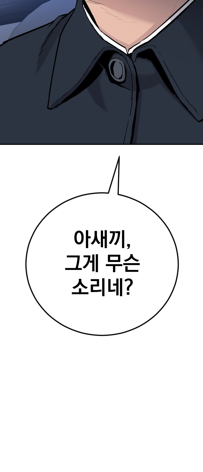 90 페이지