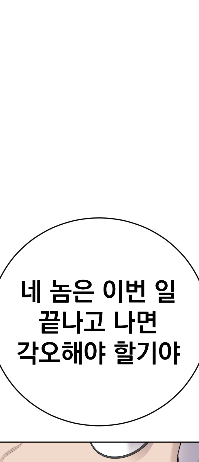 95 페이지