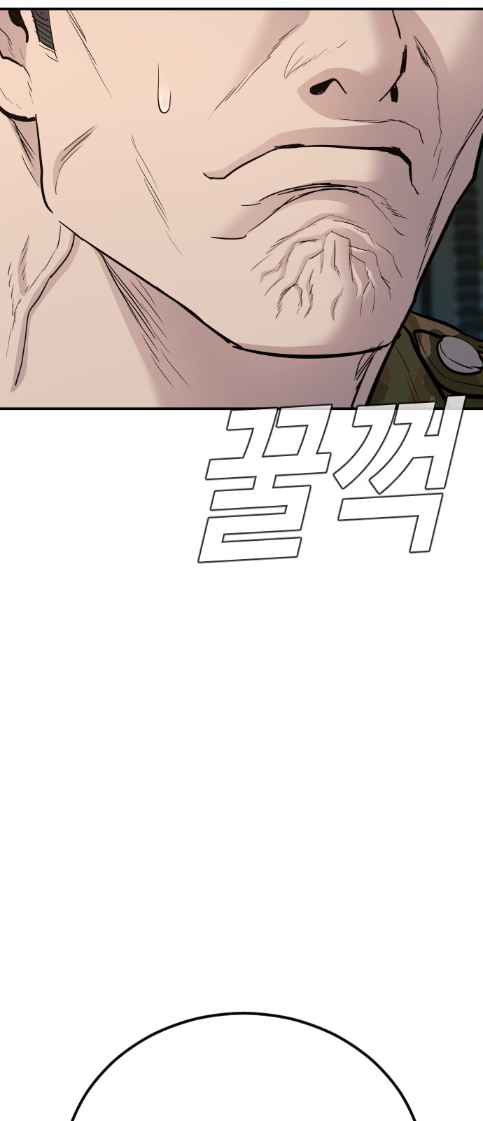 101 페이지
