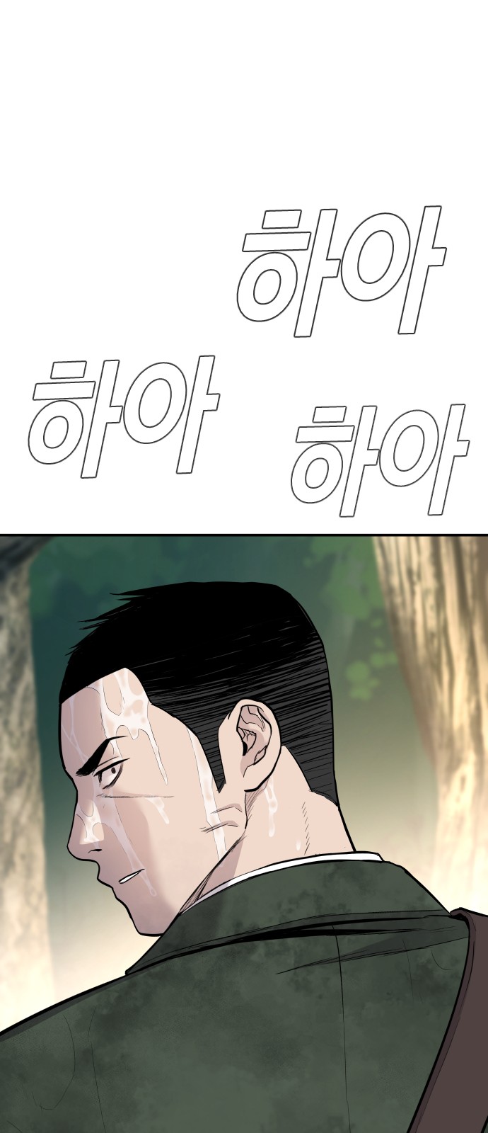 105 페이지