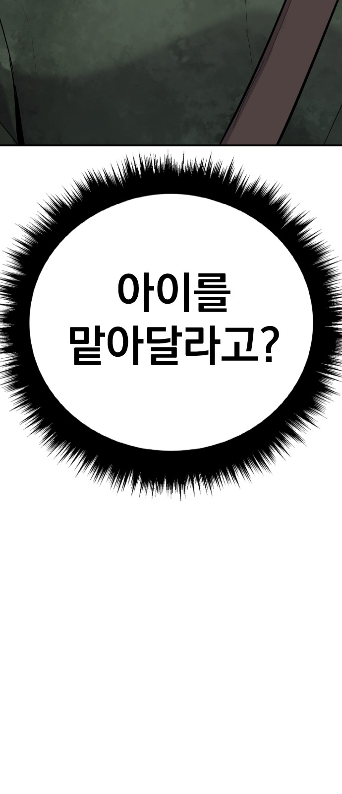 106 페이지