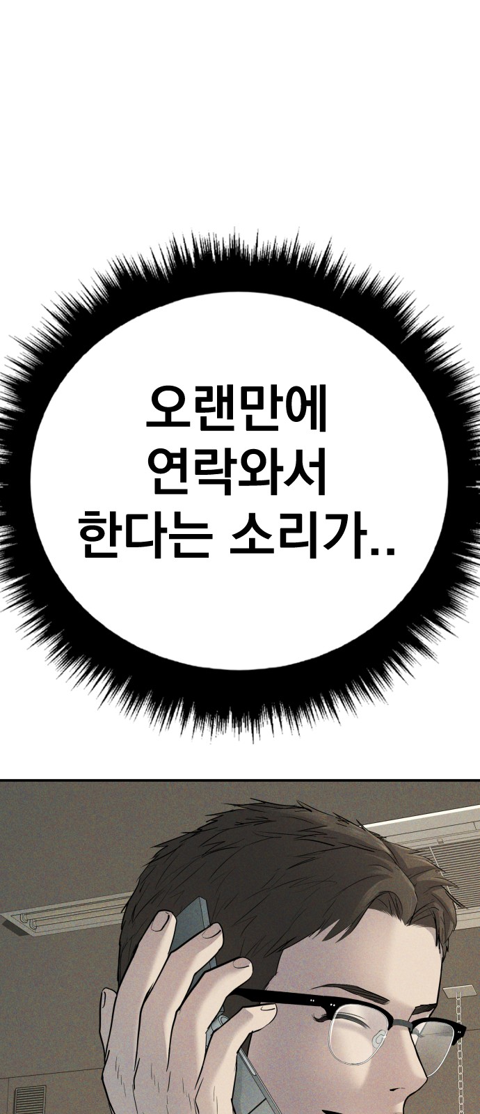 107 페이지