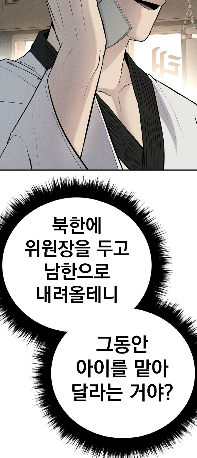 108 페이지