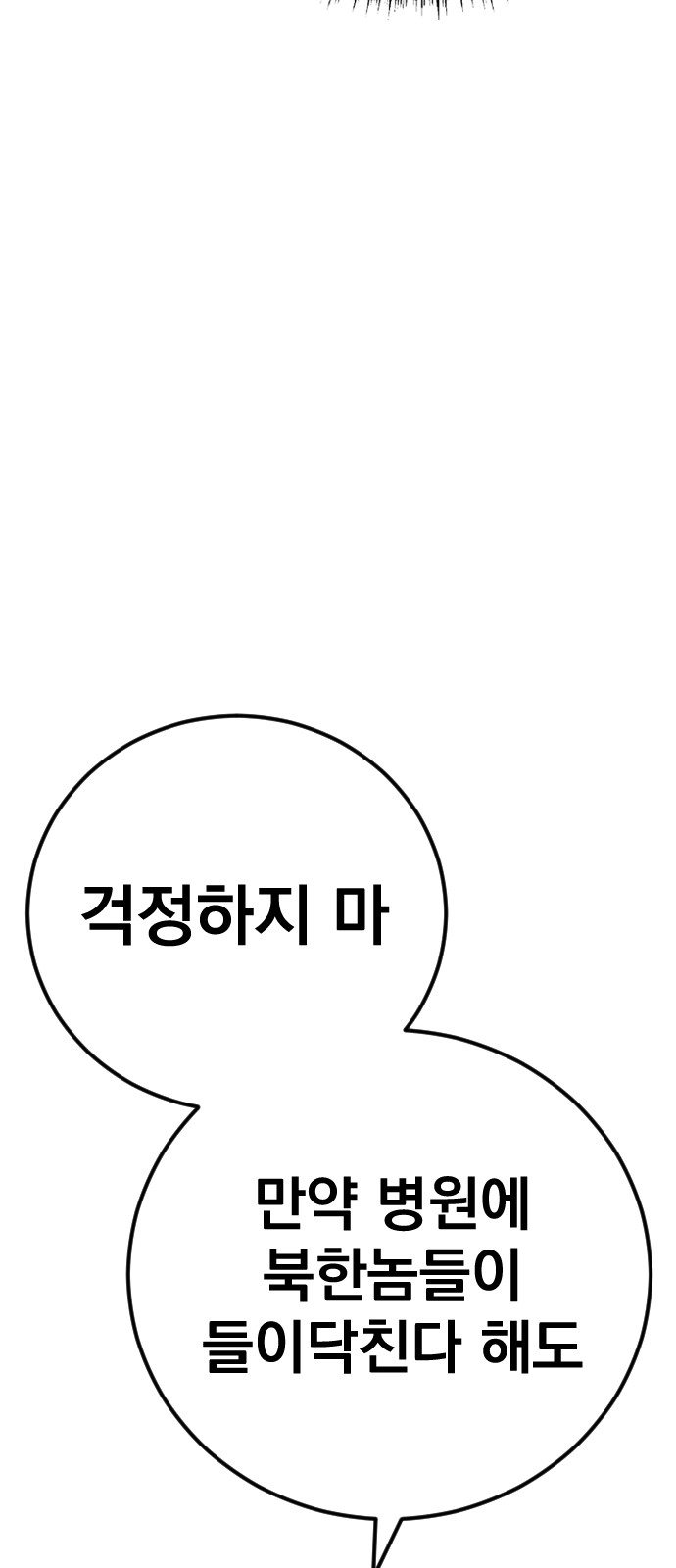 109 페이지