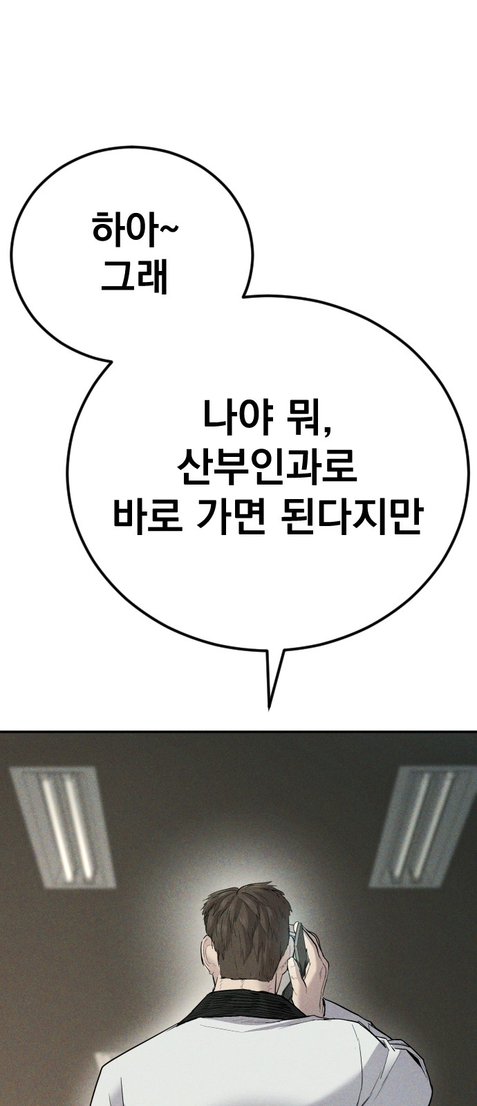 114 페이지