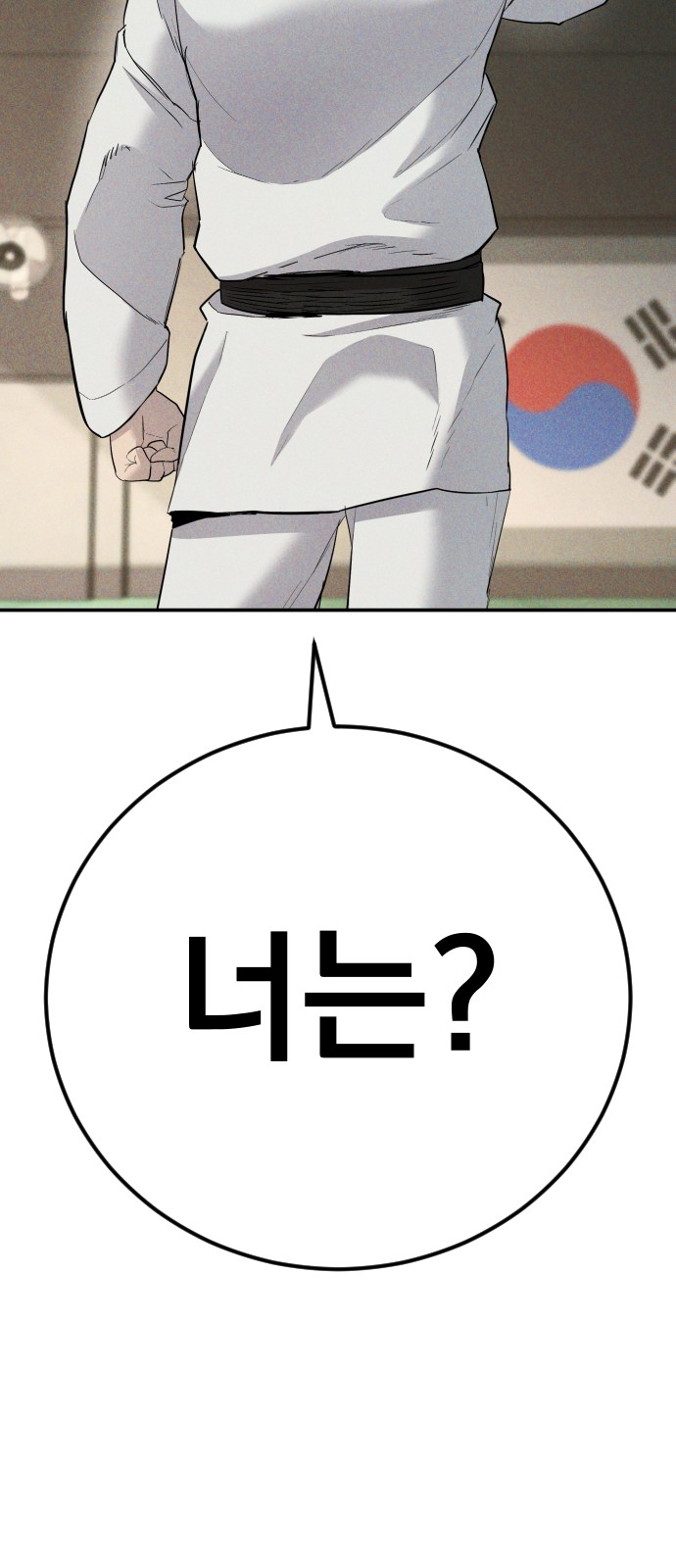 115 페이지