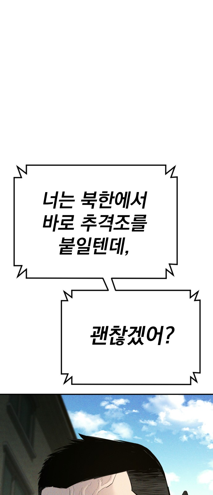 116 페이지