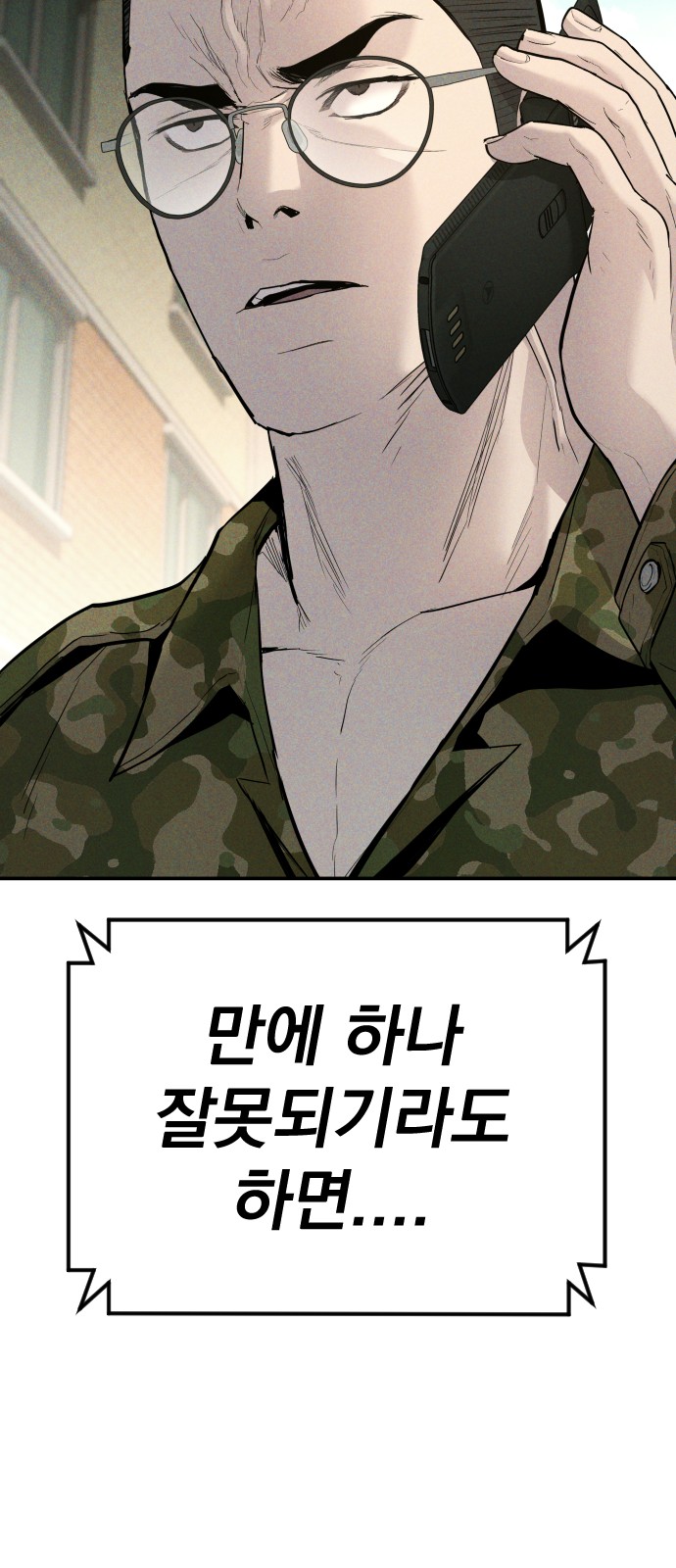 117 페이지