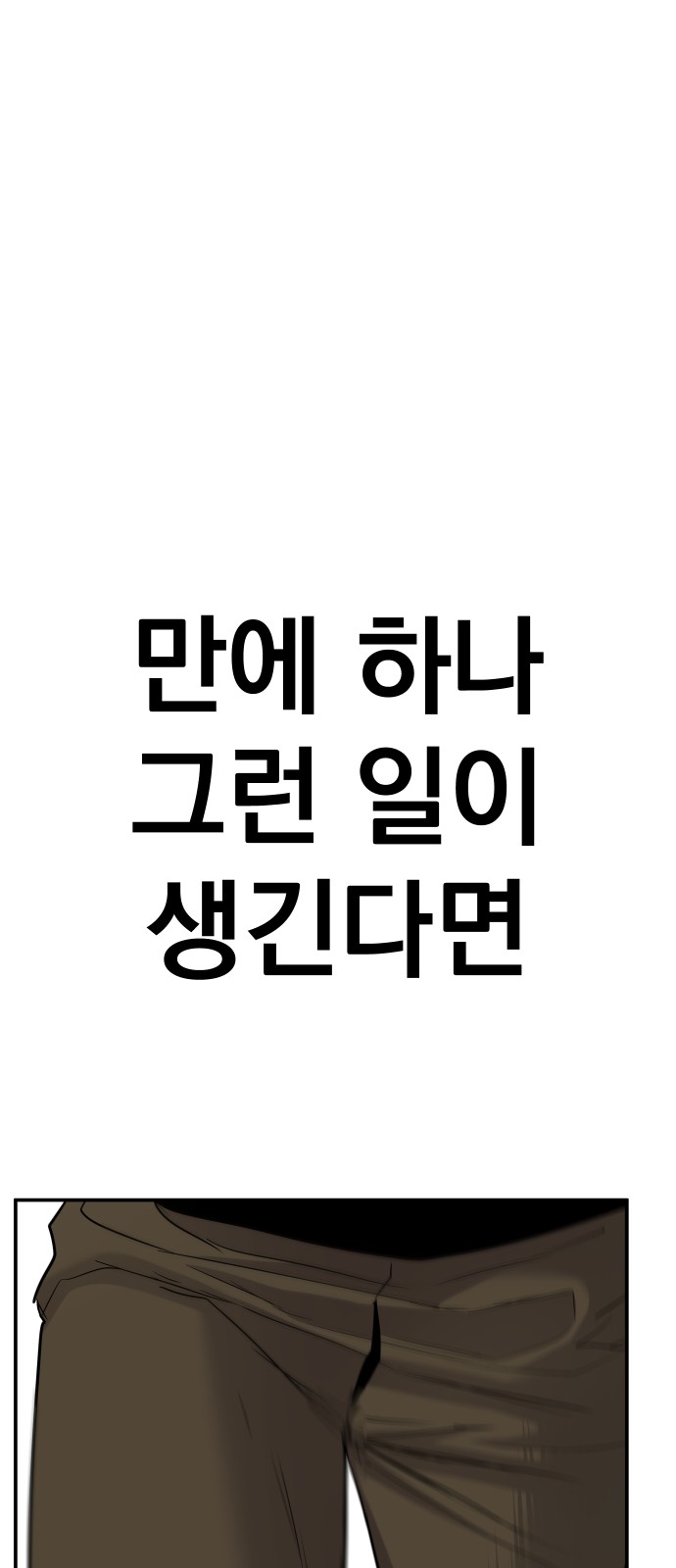 120 페이지