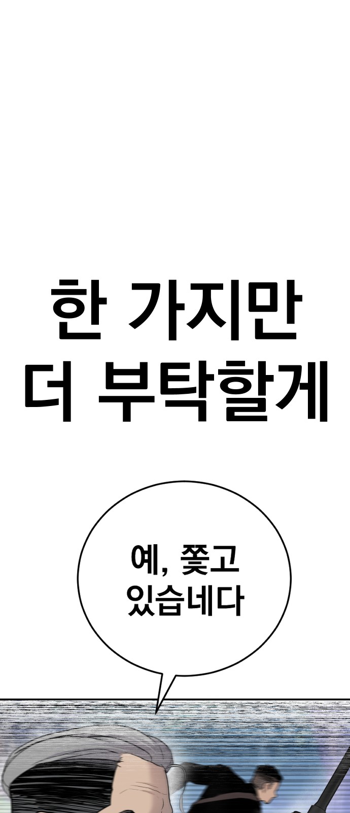 122 페이지