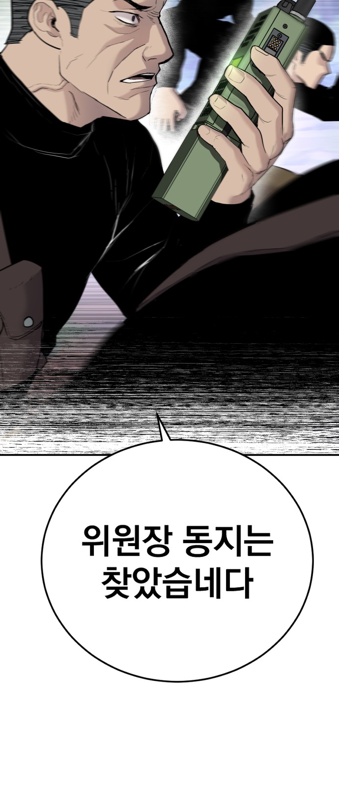 123 페이지
