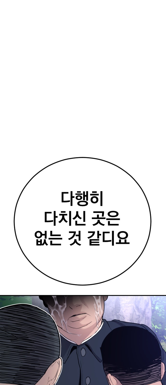 124 페이지