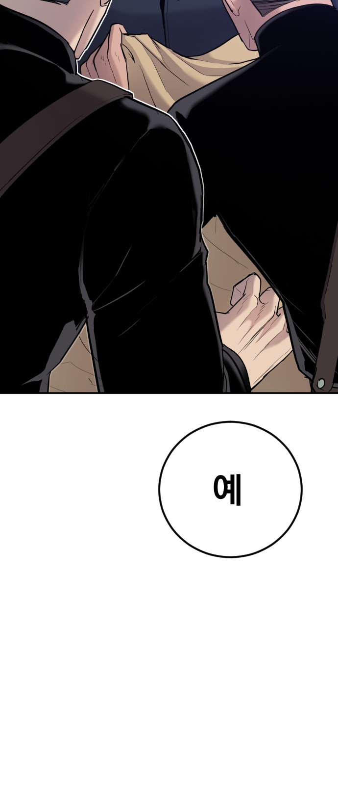 125 페이지
